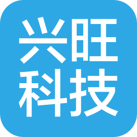 湖南兴旺科技有限公司