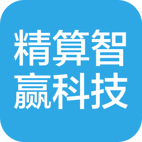 湖南精算智赢科技有限公司