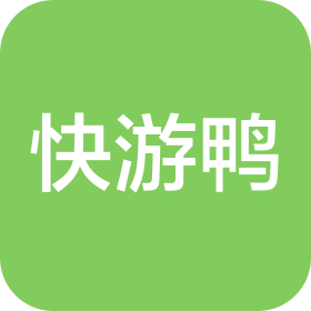 快游鸭(广州)国际教育科技有限公司