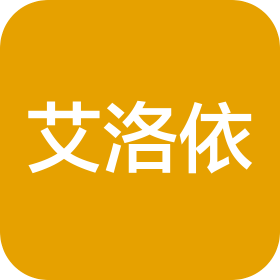 深圳艾洛依科技有限公司