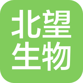 珠海北望生物科技有限公司