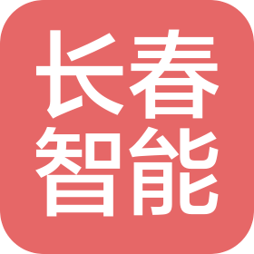 长春市智能仪器设备有限公司佛山分公司