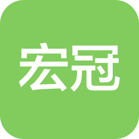 东莞市宏冠复合材料有限公司