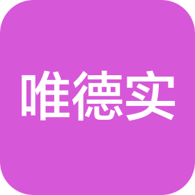 广西唯德实投资有限公司