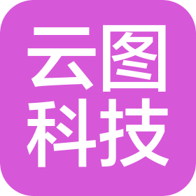 揭阳市云图科技有限公司