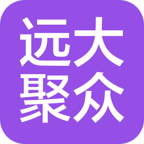 重庆远大聚众集团有限公司