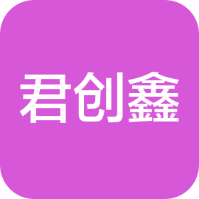 重庆君创鑫企业管理有限公司