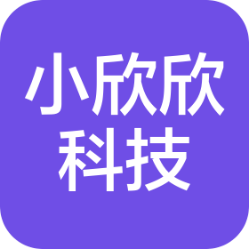 重庆小欣欣科技有限公司