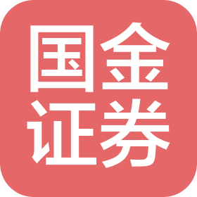 国金证券股份有限公司泸州酒城大道证券营业部