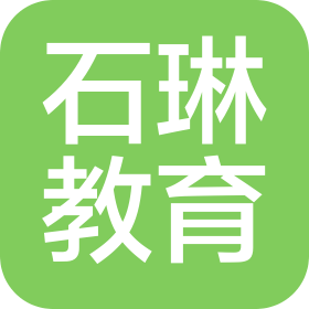 四川石琳教育管理有限公司