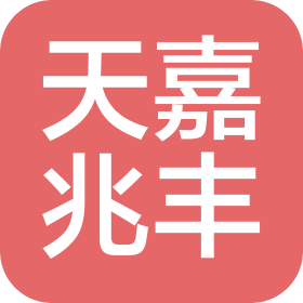 四川天嘉兆丰食品有限公司