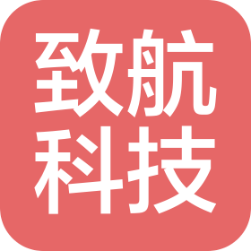 西安致航科技有限公司