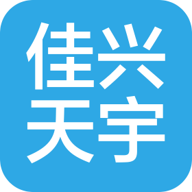 西安佳兴天宇货运有限公司