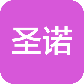 陕西圣诺建设工程有限公司