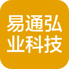 新疆易通弘业科技有限公司
