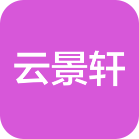 李沧区云景轩酒店