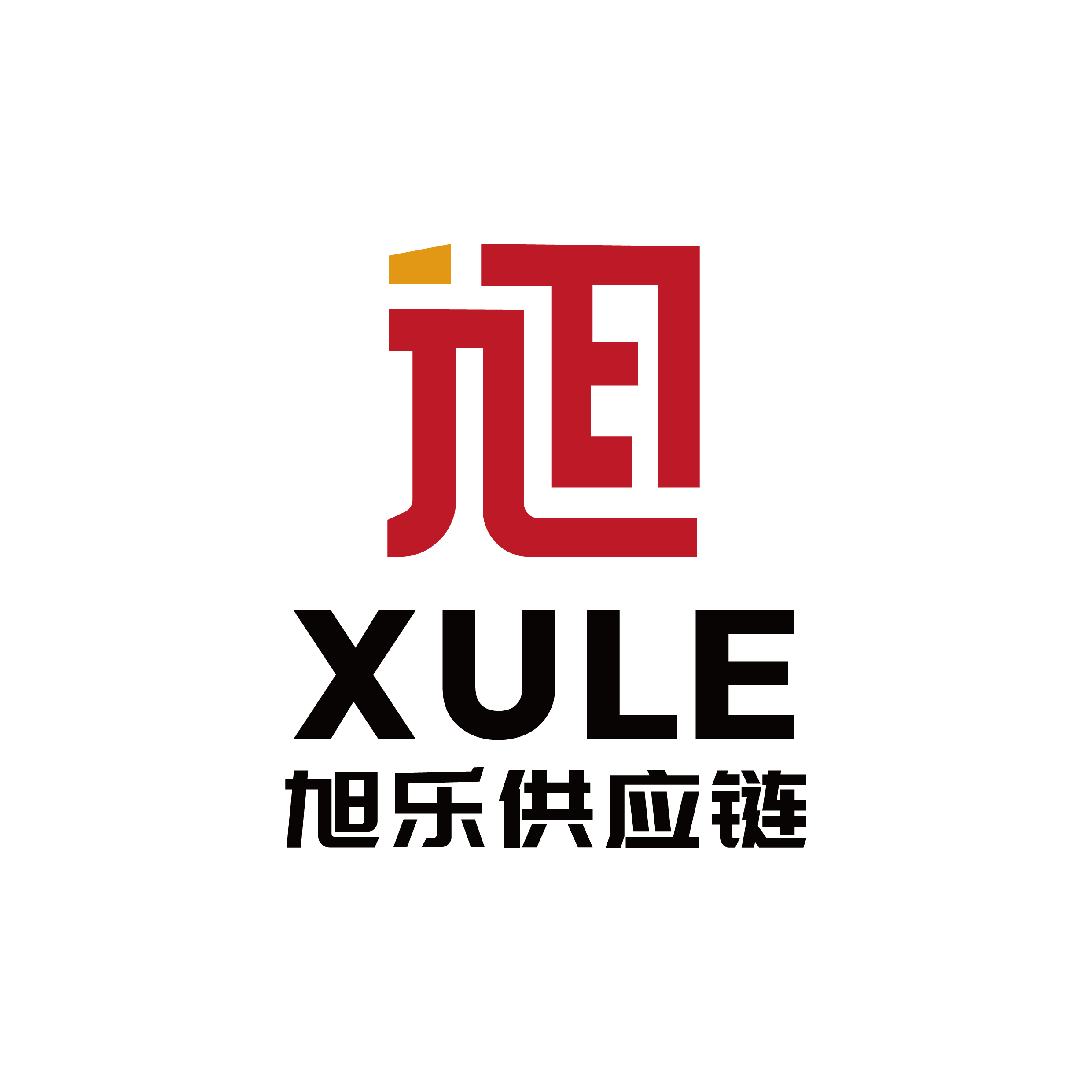廊坊市旭乐商贸有限公司
