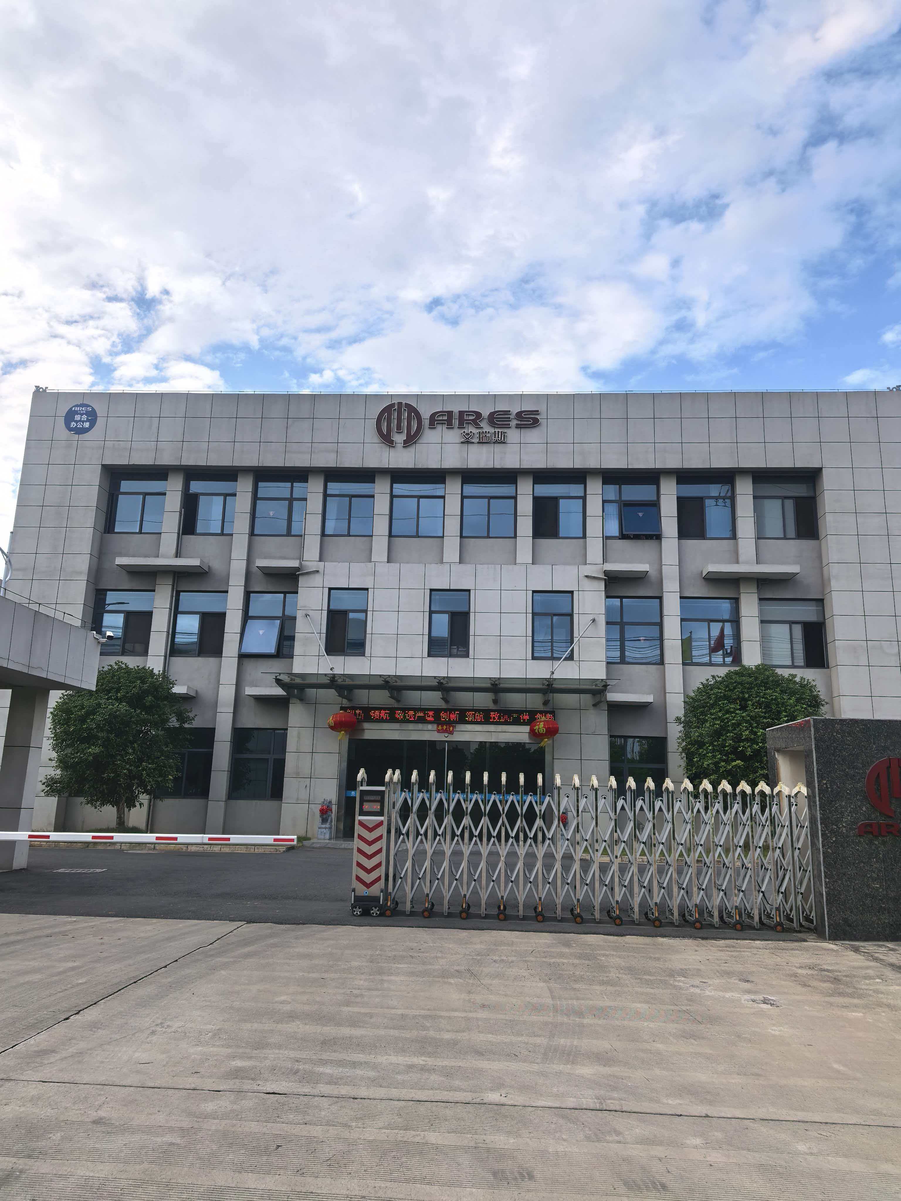 宣城艾瑞斯流体自控有限公司