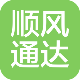 天津顺风通达汽车维修有限公司