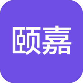包头市颐嘉商业运营管理有限公司