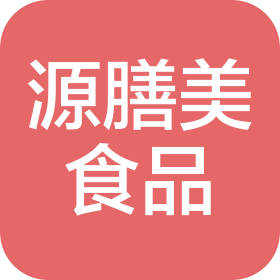 大连源膳美食品有限公司