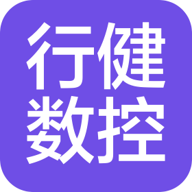 大连行健数控机械技术有限公司