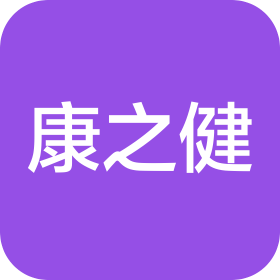 长春康之健门诊医疗有限公司汽开区王红刚中西医结合诊所