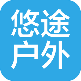 常州悠途户外用品有限公司