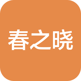 苏州春之晓环保设备有限公司