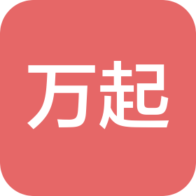 万起(昆山)电子科技有限公司
