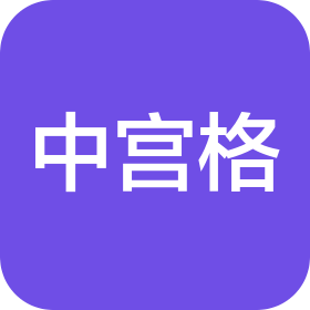 义乌市中宫格书法培训部有限公司