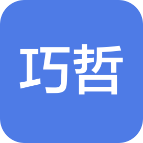 合肥巧哲教育管理有限公司
