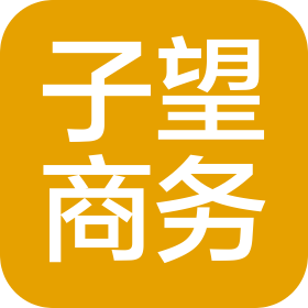 南昌子望信息服务有限公司