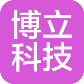 赣州博立科技有限公司