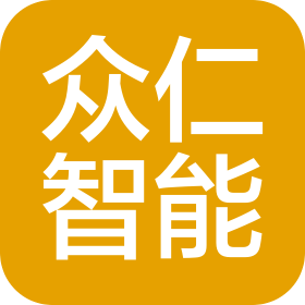 河南众仁智能科技有限公司