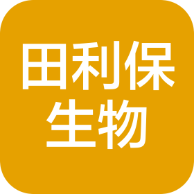 商丘市田利保生物科技有限公司