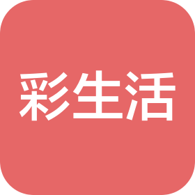 深圳市彩生活物业管理有限公司荆州分公司
