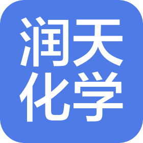 湖北润天化学股份有限公司