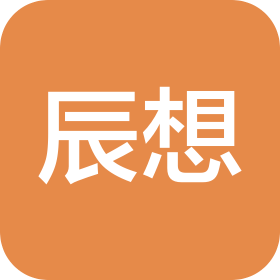 深圳市辰想智能科技有限公司