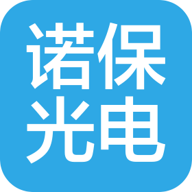 江门市诺保光电科技有限公司