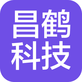 江门昌鹤科技有限公司