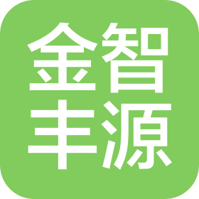 成都金智丰源商业管理有限公司