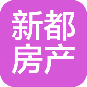 吐鲁番新都房地产开发有限公司
