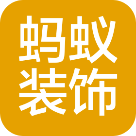怀来蚂蚁装饰装修工程有限公司