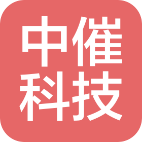 中催科技(山西)有限公司