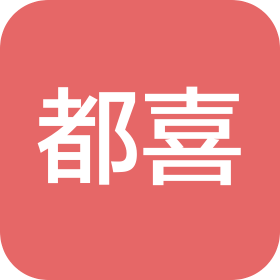 溧阳市都喜酒店管理有限公司