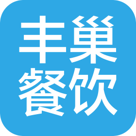 宁波丰巢餐饮管理有限公司
