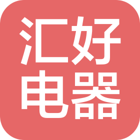 宁波市鄞州汇好电器有限公司