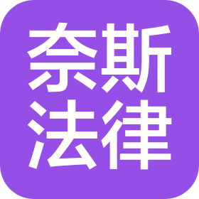 南昌奈斯信息咨询有限公司