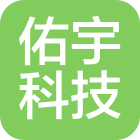 武汉佑宇科技有限公司